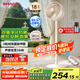 夏普SHARP【新品】空氣循環(huán)扇電風扇家用變頻直流凈化對流循環(huán)智能遙控落地扇輕音大風力臺立式換氣扇 升級款【0耗材凈化除醛+臺地兩用+一鍵暴風】