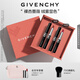 紀(jì)梵希（Givenchy）G細(xì)管唇膏227+05雙支口紅禮盒 高級感生日禮物送女生送閨蜜化妝品