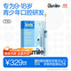 usmile笑容加兒童電動(dòng)牙刷 青少年專(zhuān)用 T10暮光藍 適用9+歲 學(xué)生禮物 生日禮物 兒童禮物 