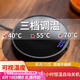 PAKCHOICE加熱杯墊恒溫杯墊可調(diào)溫茶壺保溫底座暖牛奶神器暖杯墊家用可調(diào)溫