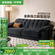 全友家居云浪沙發(fā)可拆洗布藝沙發(fā)客廳小戶型家用直排沙發(fā)家具 三防雪尼爾|暗夜黑|3m 全拆洗+羽絨+加大坐深