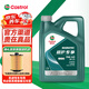 嘉實(shí)多機油極護0w-20磁護5w-4030全合成超豪 磁護全合成5W-40 4L SP級專(zhuān)享