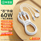 畢亞茲適用蘋(píng)果手表三合一充電線(xiàn)一拖三快充數據線(xiàn)iPhone17/16/15華為安卓手機iwatchS10Ultra磁吸底座