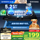 創(chuàng)維（Skyworth）燃?xì)庠蠲簹庠铍p灶家用5.2kW天然氣嵌入式臺(tái)式灶具大火力玻璃面板國家補(bǔ)貼Z207BS（不包安裝）