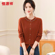 恒源祥秋冬女士氣質(zhì)純羊毛開(kāi)衫100%羊毛針織衫 紅糖    L 165/88A  