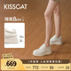 KISSCAT接吻貓女鞋趙昭儀/秦嵐同款8cm內(nèi)增高太妃糖厚底德訓(xùn)運動小白鞋 蕾絲白 35 (225mm)