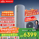 格力（GREE）空氣能熱水器家用300升變頻1級WiFi銀離子殺菌80℃電輔潤之戀SXTD300LCJW/R-1q(5-7人)家電補貼