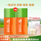 花印防曬霜 真皙美白防曬隔離霜40ml*2瓶