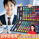 名遇固體水彩顏料套裝48色水彩畫(huà)工具水粉顏料美術(shù)生專(zhuān)用全套繪畫(huà)粉餅開(kāi)學(xué)季必備48色藍色盒+36件套