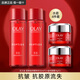 玉蘭油（OLAY）大紅瓶護膚品套裝水乳禮盒女補水保濕抗皺淡紋化妝品only全套禮物 【嘗鮮裝】超紅瓶套裝（水*2+霜*2）