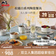 琺寶（staub）松露白陶瓷家用飯碗盤(pán)子餐盤(pán)圓盤(pán)碗碟餐具喬遷禮輕奢實(shí)用套裝 【6人食】松露白陶瓷餐具 14件套