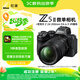 尼康（Nikon）Z5II全畫(huà)幅微單相機 微單套機 （ Z 24-200mm f/4-6.3 VR 微單鏡頭）尼康云創(chuàng  ) 攝影 直播