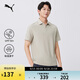 彪馬PUMA 吸濕速干防曬商務(wù)風(fēng)短袖T恤POLO衫男690191 沙礫灰-68 L