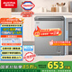 澳柯瑪（AUCMA）150升低霜平嵌家用冰柜商用冷藏柜冷凍柜 無(wú)界單溫冷柜 一級能效 天際線(xiàn)BC/BD-150HSNE國家補貼20%