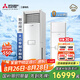 三菱電機(jī)（Mitsubishi Electric）XT系列3匹新一級(jí)能效30-43㎡適用變頻冷暖 空調(diào)省電柜機(jī)國(guó)家補(bǔ)貼一價(jià)全包 MFZ-XT73VFK
