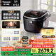 松下（Panasonic）【國家補貼20%】原裝進(jìn)口電飯煲家用4-5人IH加熱煮飯鍋不粘智能預約一級能效5升容量HCC187