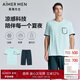 愛(ài)慕先生莫代爾春夏涼感睡衣短袖短褲睡眠家居套裝180