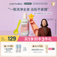 Evereden兒童沐浴露洗發(fā)水溫和清潔青少年洗沐二合一嬰幼兒寶寶低泡 251ml