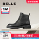 百麗（Belle）時尚休閑鞋女真皮特色褶皺皮質(zhì)短靴B2139DD4 黑色 37 (235mm)