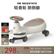 貝易（BEIE）典藏扭扭車(chē) 1-6歲寶寶搖搖車(chē)大人可坐寶寶周歲禮物無(wú)音樂(lè ) 卡其色
