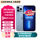 【已驗(yàn)機(jī)】Apple iPhone 蘋果13Promax二手手機(jī) 二手蘋果手機(jī) 蘋果13 Promax 遠(yuǎn)峰藍(lán)色 256G【零首付六期免息+贈配件大禮包】 國行正品【顏色內(nèi)存可下拉看檢測報告】