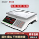 昊克高精度電子秤商用30公斤電子稱(chēng)小型做生意精準計價(jià)秤超市賣(mài)菜擺攤 【鋼按鍵】數碼紅字/鋼平盤(pán)