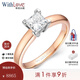 WithLove18K彩金公主方結婚鉆戒單鉆GIA方形鉆石戒指50分1克拉 【30分/F色/SI1】現貨9號