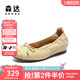 森達(dá)奶奶鞋女款2025秋新簡(jiǎn)約輕便內(nèi)增高淺口單鞋ZTH01CQ5 黃色 38