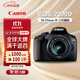 佳能（Canon）2000D 單反數碼相機 套機 性?xún)r(jià)比優(yōu)選 初學(xué)者單反 2000D+18-55mm III  套機
