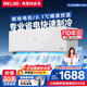 美菱特省電空調(diào) 家電國(guó)家補(bǔ)貼20% 大1.5匹 新一級(jí)能效 以舊換新 變頻冷暖臥室空調(diào)掛機(jī) 節(jié)能靜音防直吹 大1.5匹 一級(jí)能效 特省電【10年包修】