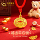 中國黃金（CHINA GOLD）平安鎖黃金項鏈寶寶金長(cháng)命鎖金鎖足金手鏈嬰兒滿(mǎn)月周歲禮物見(jiàn)面禮 福運金鎖平安鎖寶寶款【今/次日達】