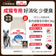 皇家室內(nèi)成貓糧 I27 通用糧 12月以上 4.5KG