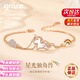 Grace Girl夢幻獨(dú)角獸手鏈女孩雙層首飾輕奢高級感走心七夕情人節(jié)禮物送女友 【京倉次日達(dá)】星光獨(dú)角獸手鏈