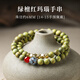 伊夢嬌綠檀木手串女紅瑪瑙手鏈疊戴情緒穩(wěn)定串珠安神助眠檀木送老婆女友 【疊戴雙圈】-約6mm(手圍14-15cm