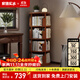 家逸（JIAYI）旋轉書(shū)架實(shí)木書(shū)架書(shū)柜落地客廳置物架臥室轉角移動(dòng)書(shū)架立式書(shū)架 四層櫻桃木色-旋轉款-全實(shí)木【包安裝】