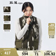 斯琴（siqin）2023冬季新品女提花拼接立領(lǐng)拉鏈加厚直筒棉馬甲 BCDS021150 花色 M