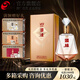 今世緣國緣V9 商務(wù)版 52度清雅醬香白酒 52度 500mL 1瓶