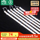 雷士（NVC）LED燈條吸頂燈燈芯替換磁鐵吸燈管燈帶光源大瓦數(shù)改造燈條 薦-108W正白光套裝-6條組合驅動