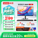 聯(lián)想揚天S660 一體機電腦23.8英寸商用辦公臺式電腦主機(N100 16G 512G SSD 無線鍵鼠)國家補貼20%