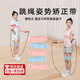 oein跳繩矯正彈力綁帶兒童糾正跳繩姿勢訓練手臂束縛彈力捆綁帶輔助器 粉色+藍色