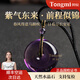 侗秘天然巴西紫水晶平安扣吊墜項鏈女時(shí)尚簡(jiǎn)約男士情侶禮物 【珠寶級】約30mm-巴西天然紫水晶 紫水晶