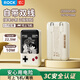 ROCK蠟筆小新【3C認證可上飛機】充電寶帶雙線(xiàn)移動(dòng)電源20000毫安22.5W雙向快充PD20W華為蘋(píng)果17promax