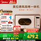 美的（Midea）小滋味微波爐烤箱一體機(jī)小型家用微波爐光波加熱一級能效平板變頻復(fù)古美拉德風(fēng)七夕節(jié)禮物C1G2