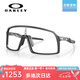 歐克利（OAKLEY）騎行眼鏡SUTRO蘇特羅戶外運動太陽鏡公路防風紫外護目鏡定制近視 9406A-33 全天候變色