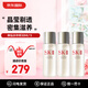 SK-II神仙水清瑩露精華液保濕抗皺緊致中小樣護膚品送女友生日禮物 神仙水中樣30ml【三支】