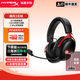 極度未知（HYPERX）颶風(fēng)3頭戴式無線游戲耳機原金士頓 FPS吃雞CSGO電腦手機Switch、PS5電競耳機被動降噪耳麥 颶風(fēng)3無線黑紅丨2.4Ghz無線連接