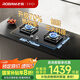 老板（Robam）【升級(jí)70%熱效率】55B7A天然氣燃?xì)庠钤罹邍?guó)家補(bǔ)貼煤氣灶雙灶5.2kW大火力一級(jí)能效猛火灶