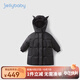 JELLYBABY兒童冬季羽絨服兒童中長款加厚保暖寶寶冬三防衣服男女童冬裝外套 黑色 100