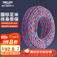 德力西（DELIXI）電線電纜 RVS二芯0.5平方50米電源線充電線燈頭雙絞線 花線消防線
