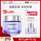 自然堂小紫瓶精華霜55g 修護(hù)緊致抗疲老面霜護(hù)膚品女生日禮物